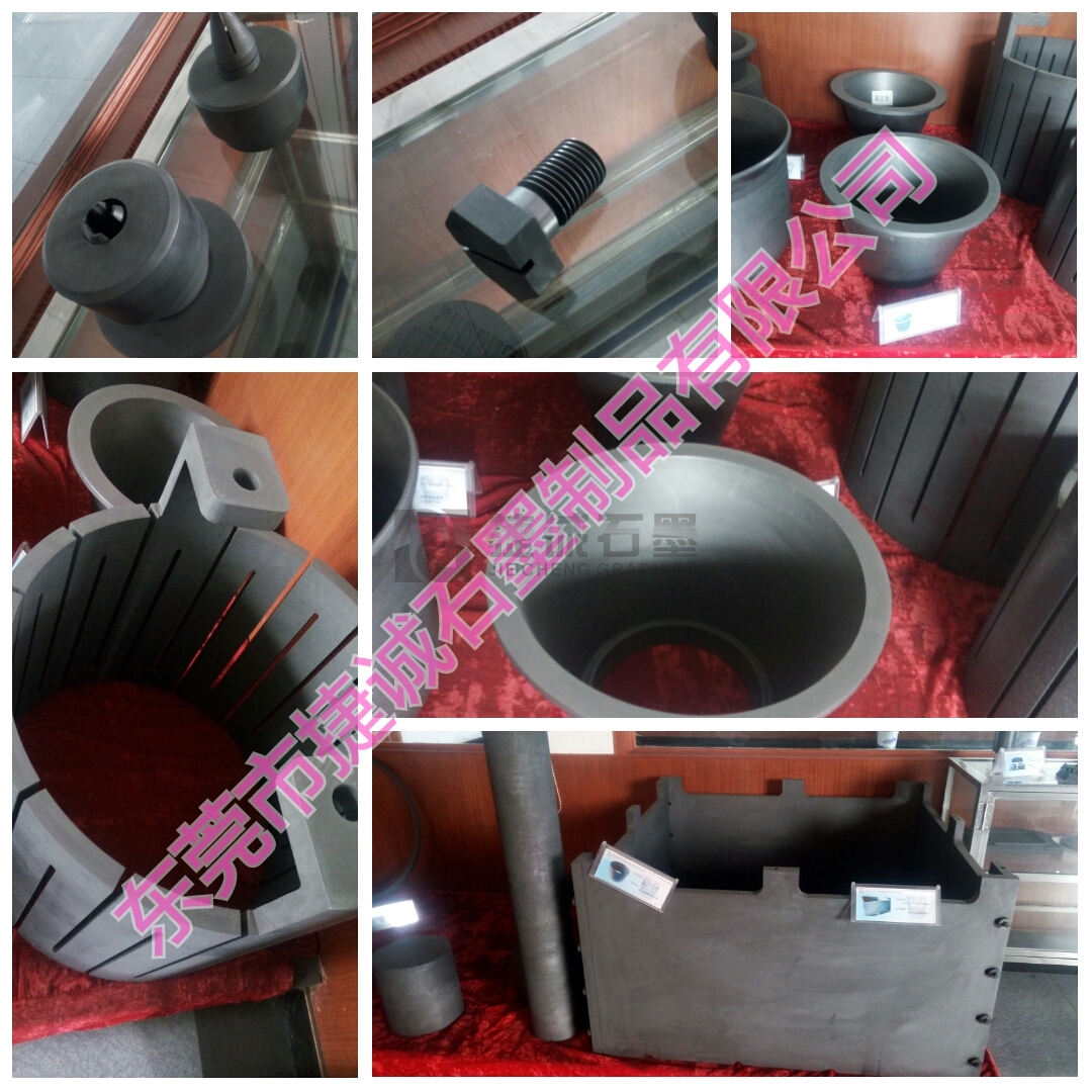 東莞石墨熱場(chǎng)加熱器廠家