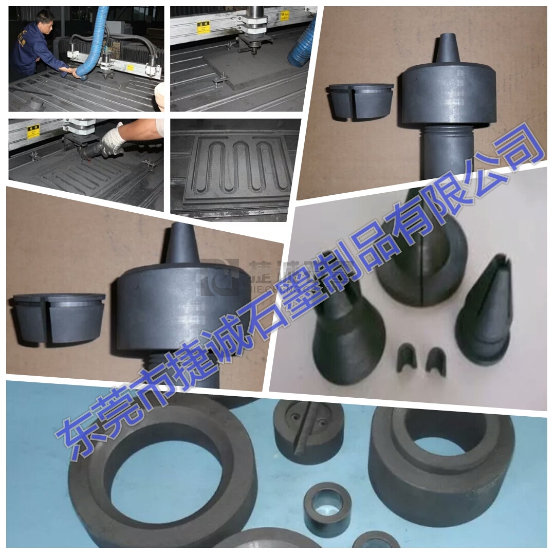 單晶多晶熱場石墨制品