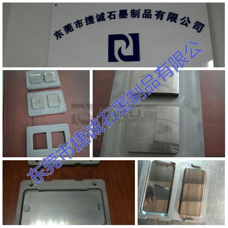 高精度石墨機加工石墨制品