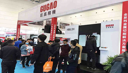 三地連展，巨高機(jī)床與您不見(jiàn)不散！第二站（青島站）圓滿(mǎn)結(jié)束！