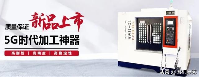 5G引爆機(jī)床行業(yè)智能裂變(圖4) 5G引爆機(jī)床行業(yè)智能裂變