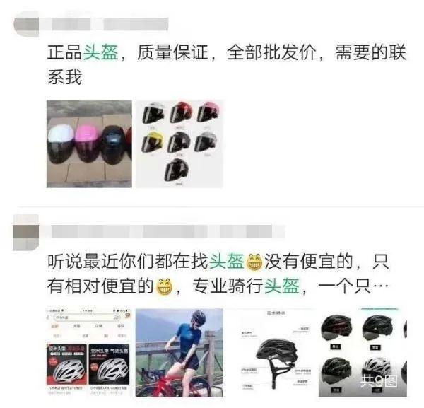 頭盔火了！最好買有這種標志的...