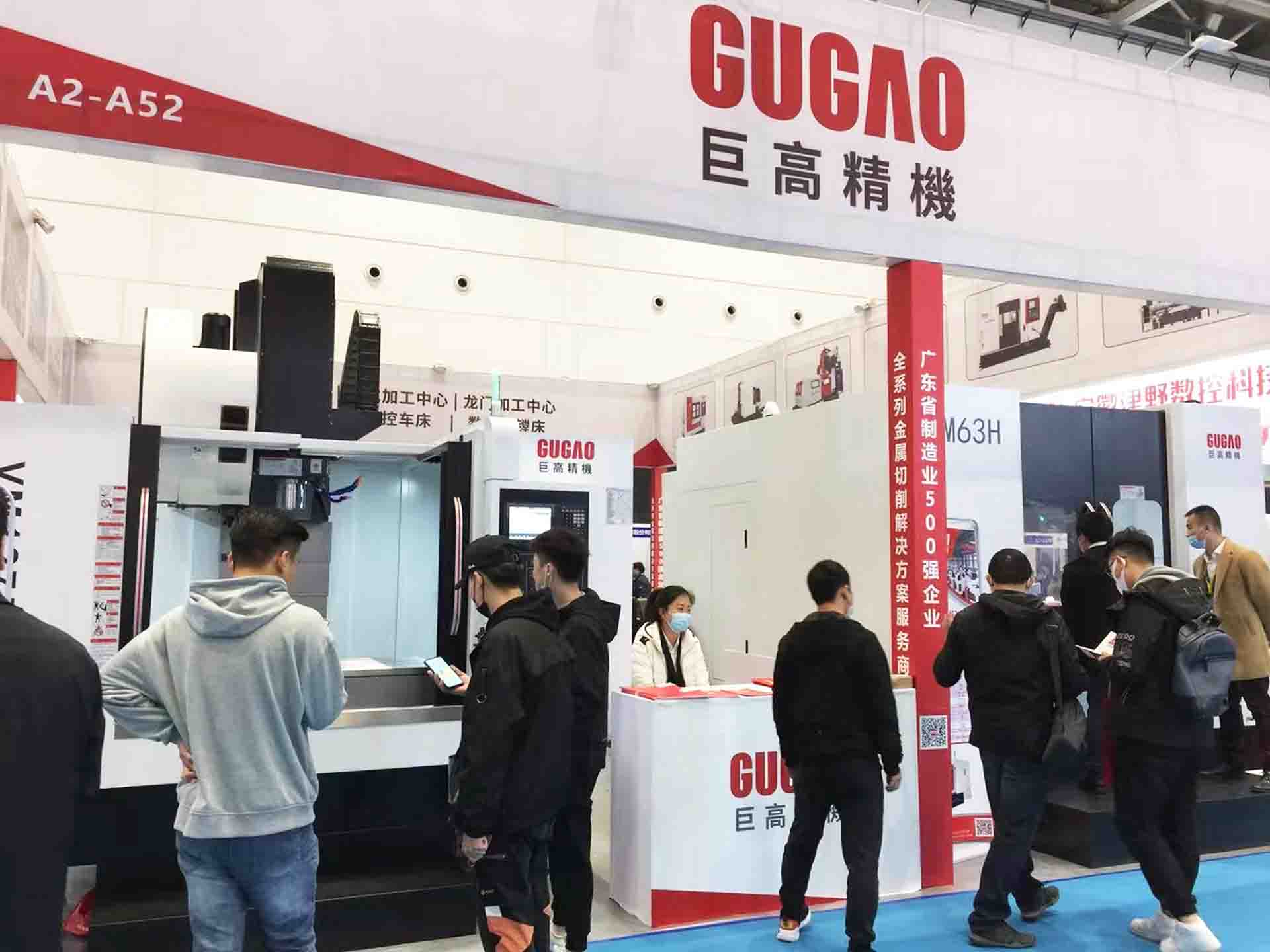 三地連展，巨高機床與您不見不散！第二站（青島站）圓滿結束！(圖3)