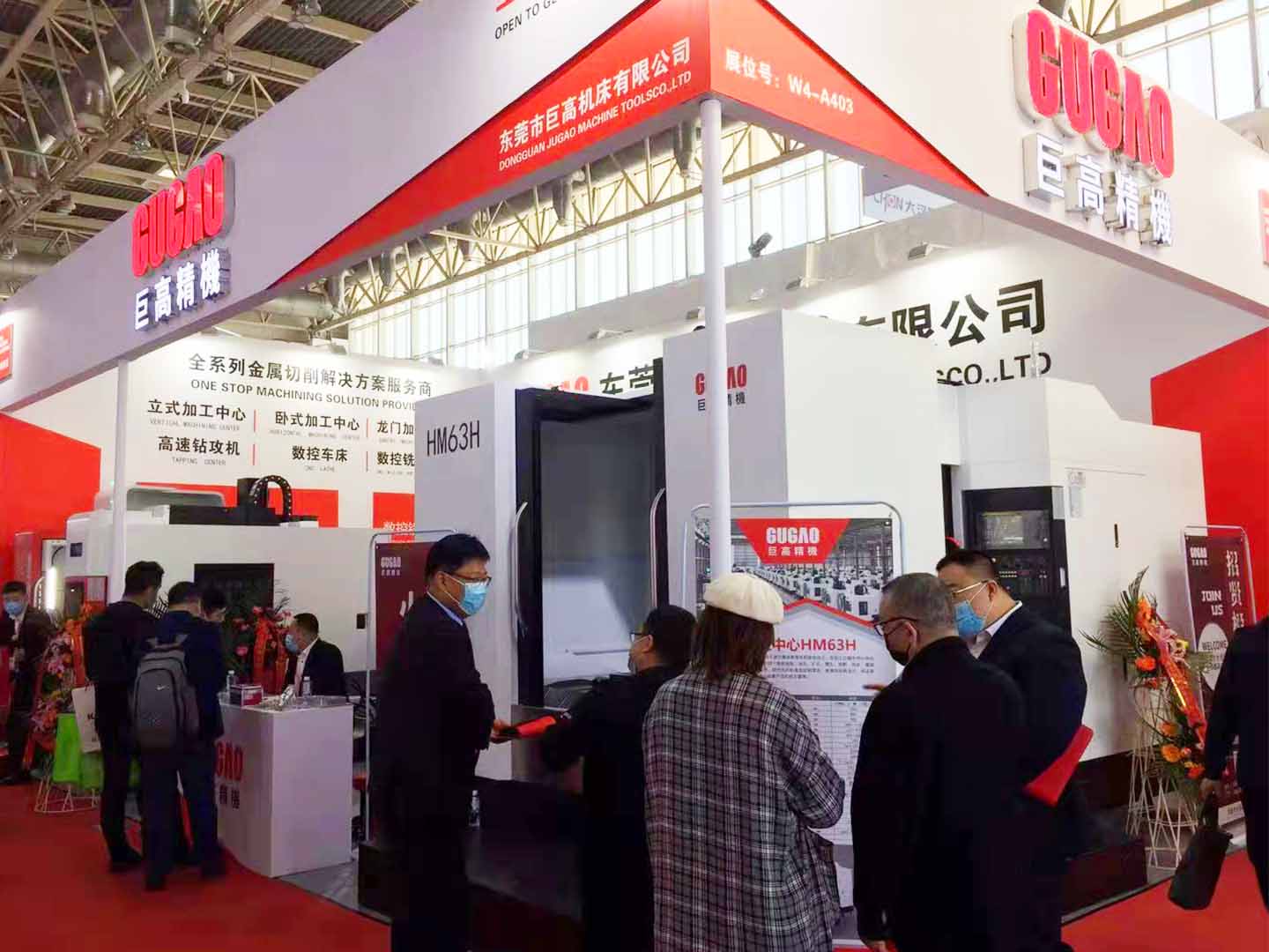 三地連展，巨高機(jī)床（第三站）CIMT2021中國國際機(jī)床展圓滿結(jié)束！(圖7)