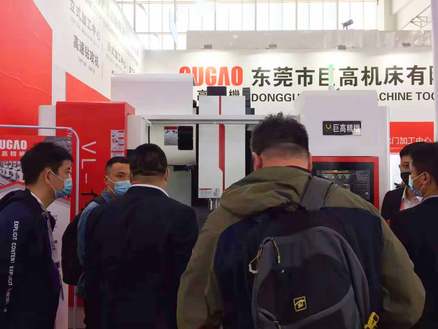 三地連展，巨高機(jī)床（第三站）CIMT2021中國國際機(jī)床展圓滿結(jié)束！(圖6)